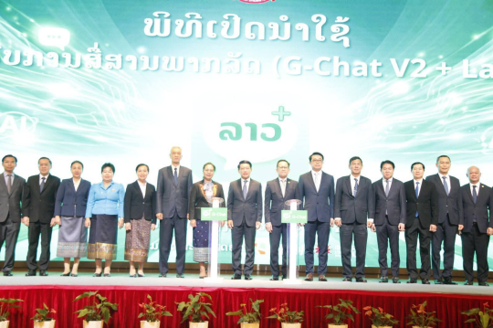 Laos Unveils G-Chat v2, LaoAI to Secure and Modernise Public Communications